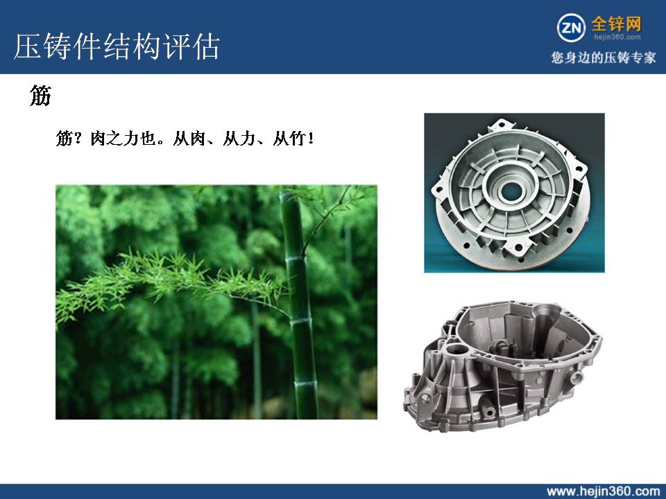 幻灯片3.JPG