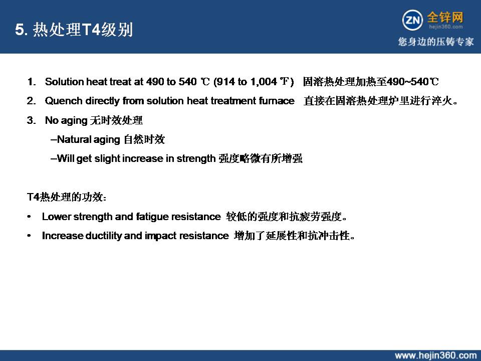 幻灯片18.JPG