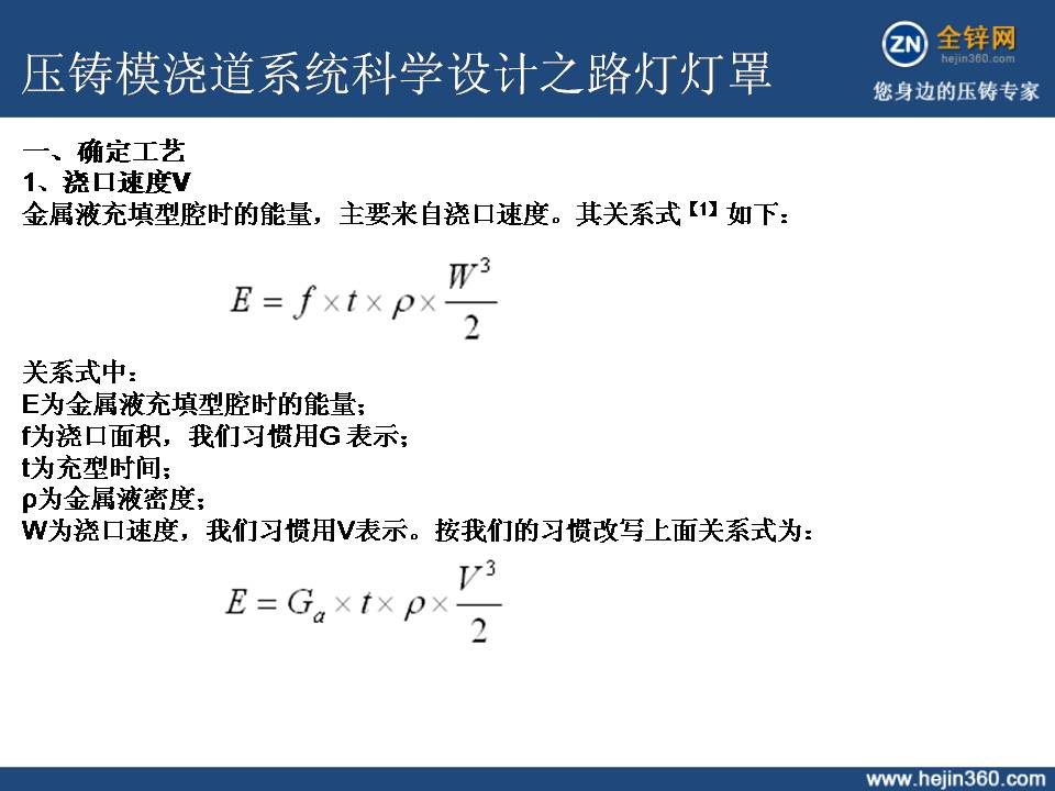 幻灯片8.JPG
