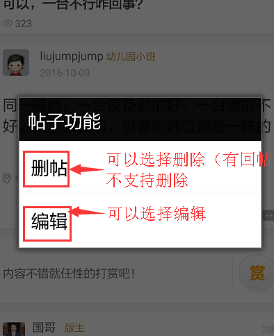 操作3.png