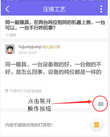 操作1.png