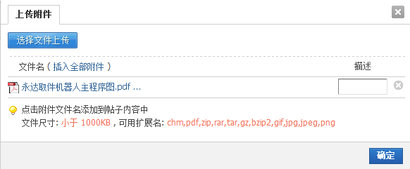QQ截图20161022085148.png