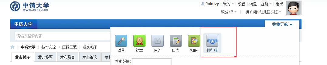 QQ截图20161103131331.png