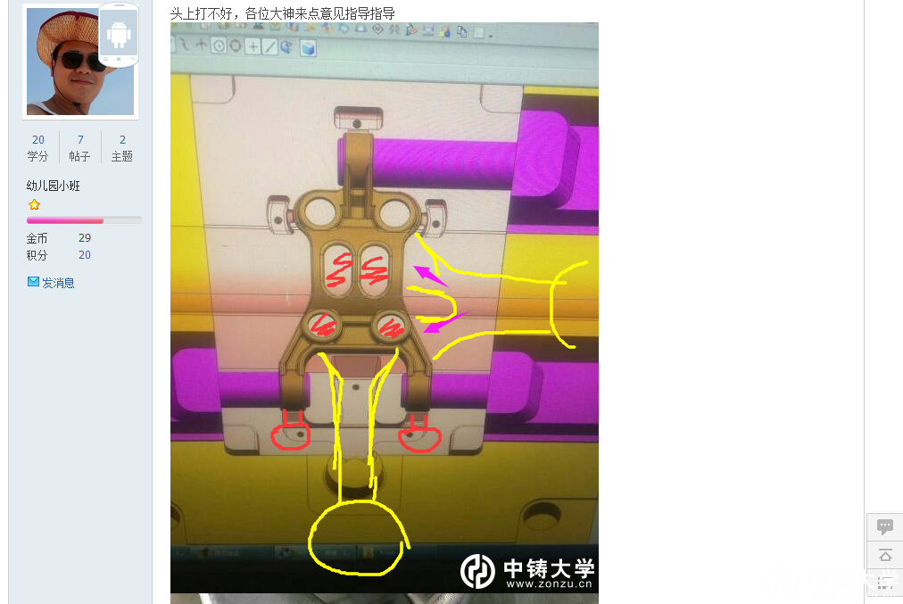 QQ截图20171023110841.png